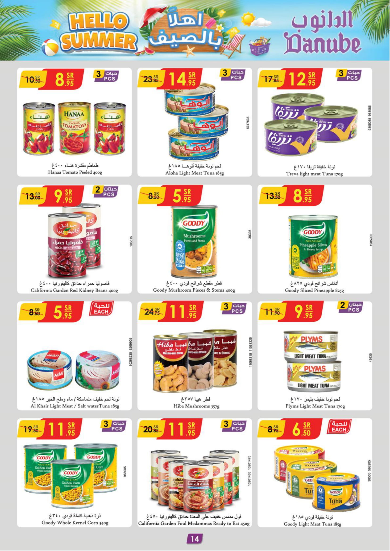 Page 16 at Hello Summer offers at Danube Jeddah Taif and Makka